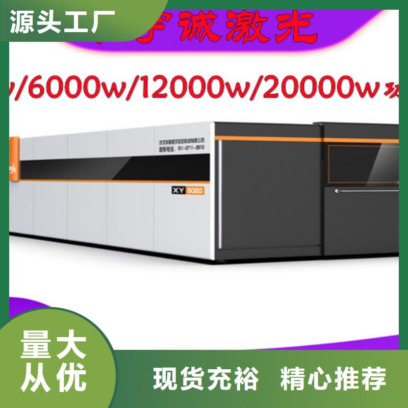 激光切割机管材激光切割机专业设计