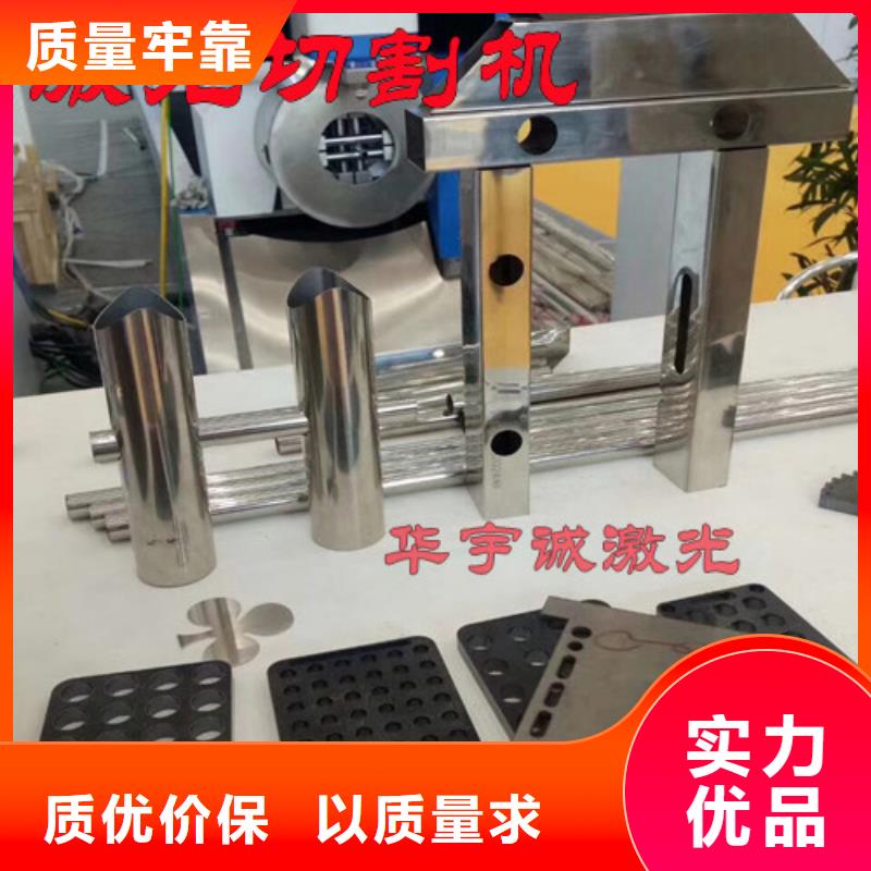 激光切割机大幅面激光切割机层层质检