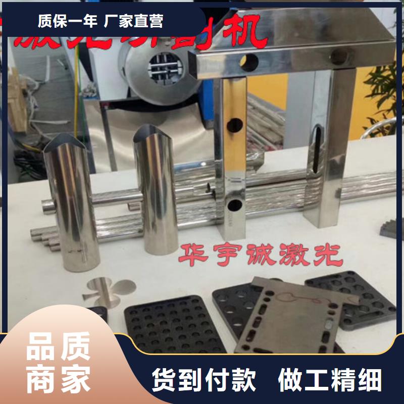 激光切割机激光切割机3000w专业按需定制