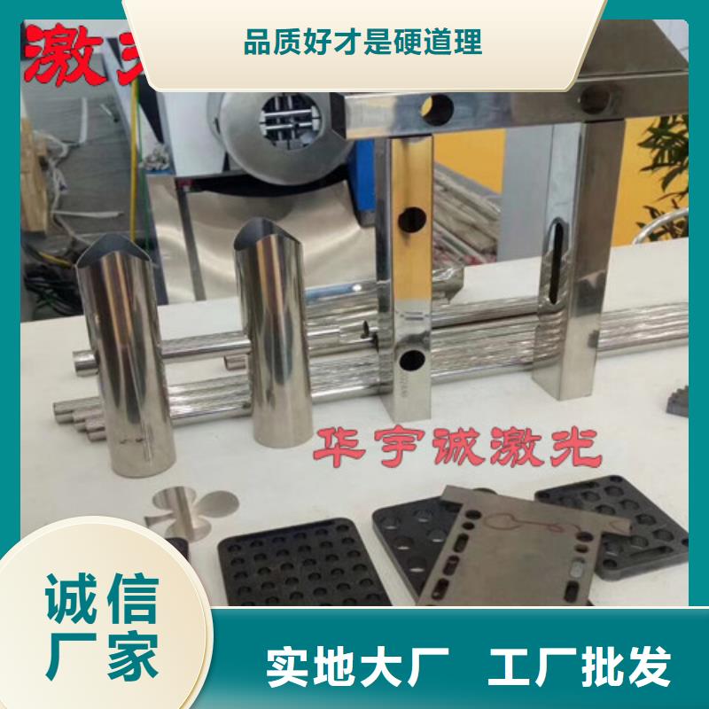 激光切割机大幅面激光切割机层层质检