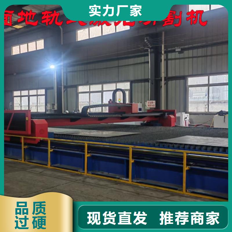 激光切割机_激光切割机光纤激光一手价格