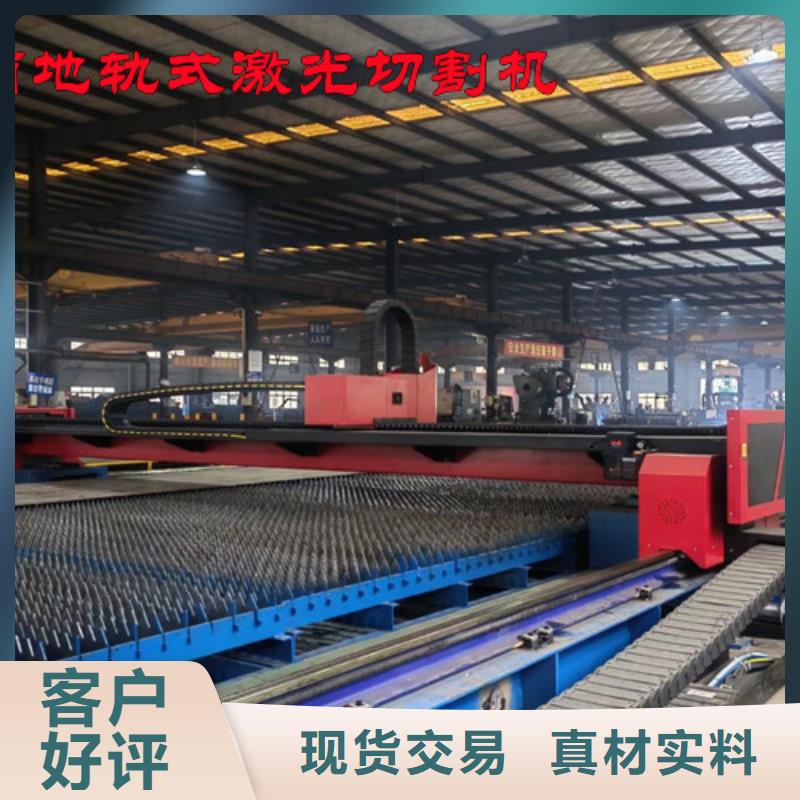 激光切割机光纤激光切割机价格实惠生产经验丰富