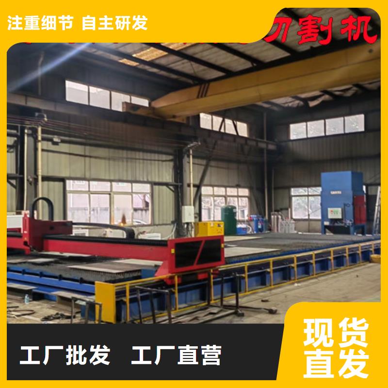 激光切割机,12000w激光切割机实力派厂家