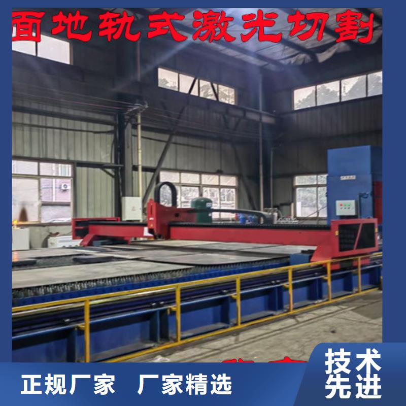 激光切割机管材激光切割机专业设计