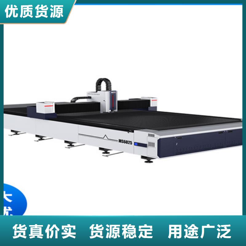 激光切割机板管两用激光切割机精益求精
