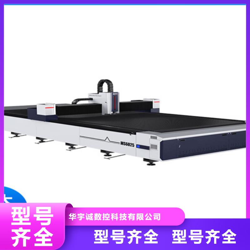激光切割机大幅面激光切割机层层质检