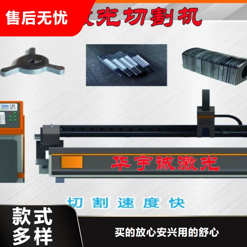 激光切割机,2000w光纤激光切割机好厂家有担当