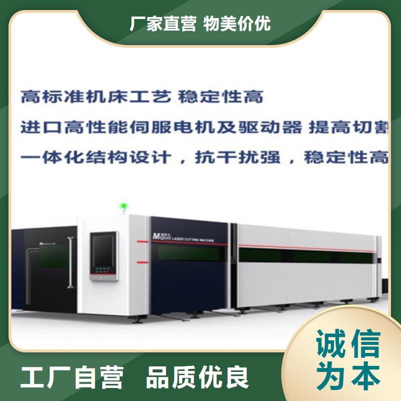 激光切割机激光切割机光纤激光专注生产N年