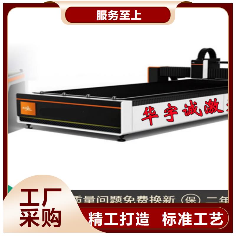 激光切割机,大幅面激光切割机制造生产销售