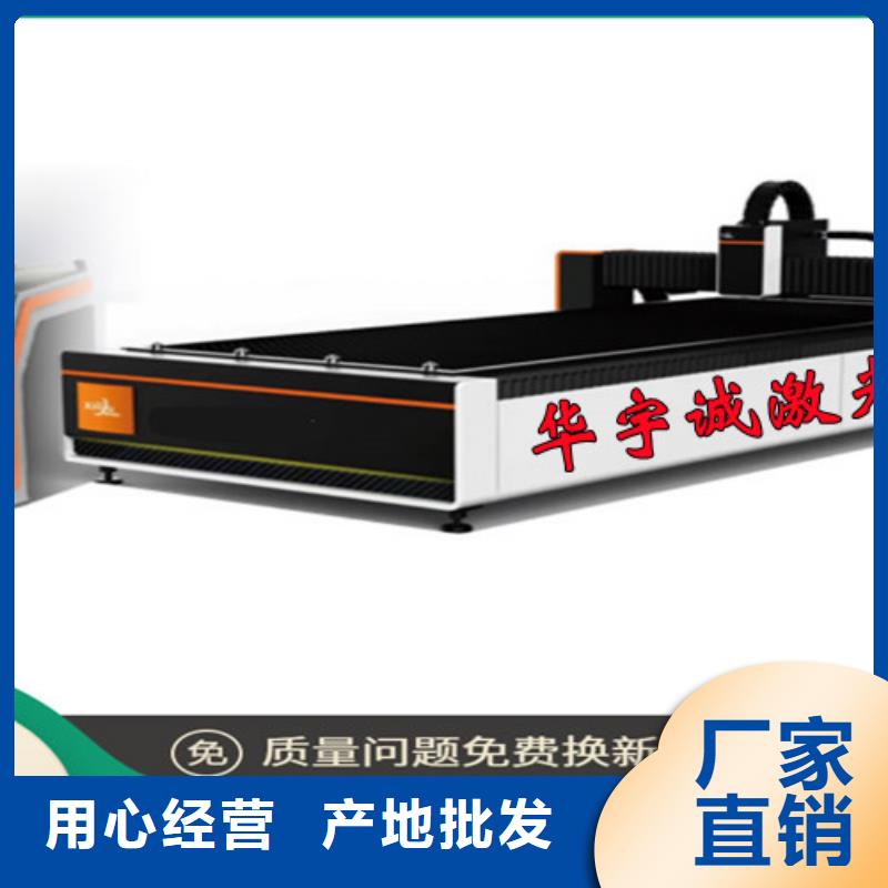激光切割机3000w光纤激光切割机优良材质
