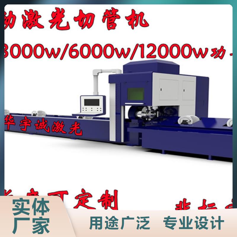 激光切割机激光切割机6000w品质保证