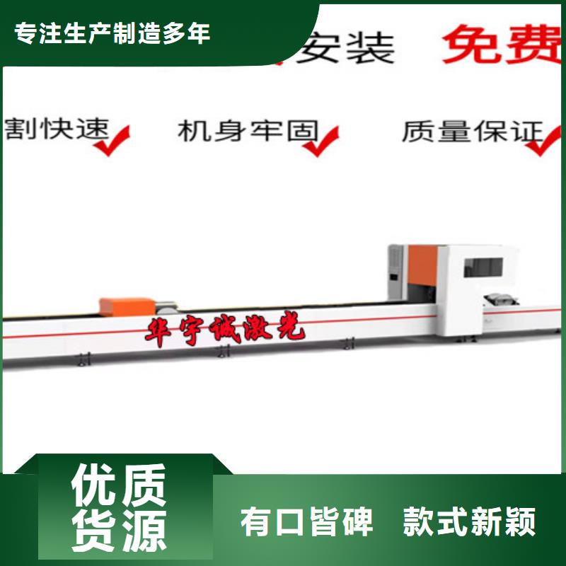 激光切割机高精密光纤激光切割机价格实惠