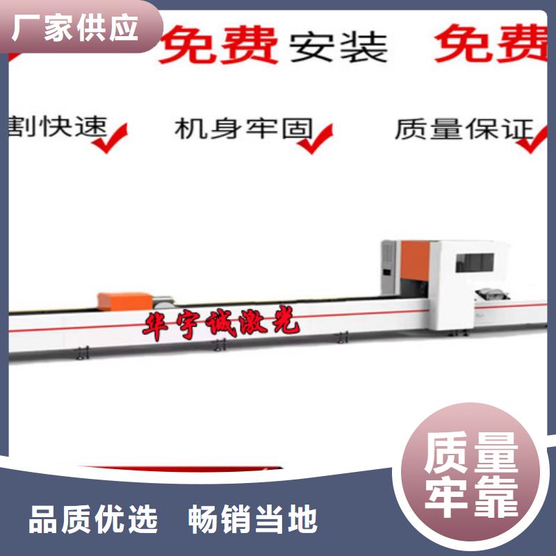 激光切割机光纤激光切割机敢与同行比服务