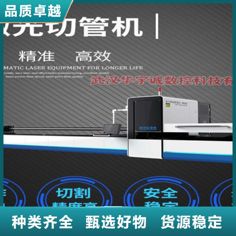 激光切割机激光切割机3000w专业按需定制