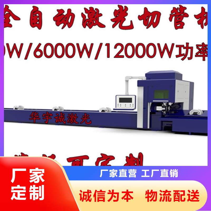 激光切割机全自动上料激光切割机现货销售
