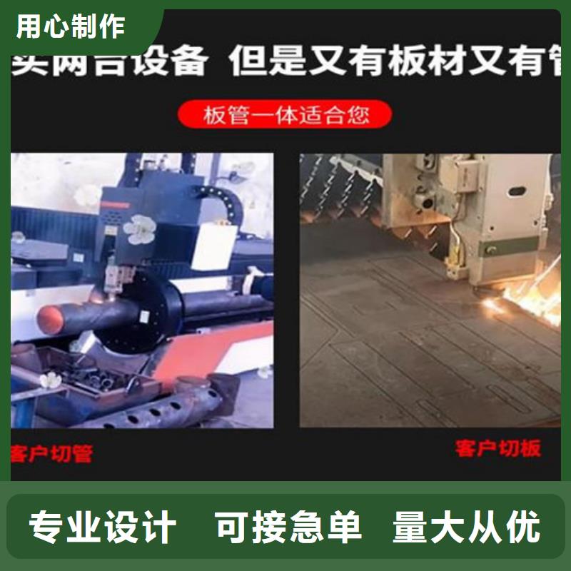 激光切割机-自动激光切管机现货满足大量采购