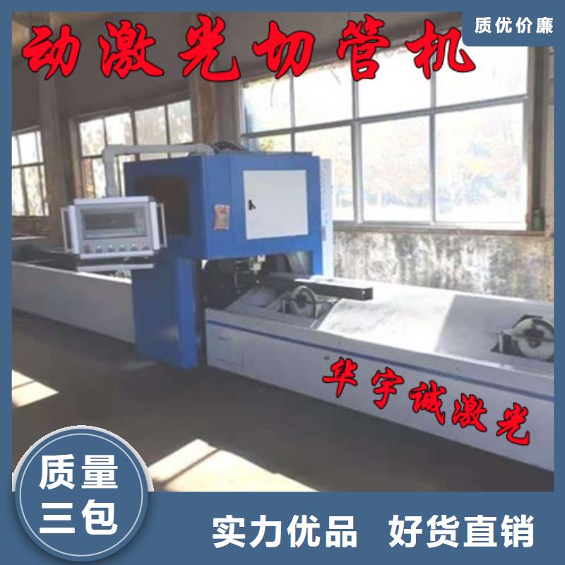 激光切割机全自动上料激光切割机现货销售