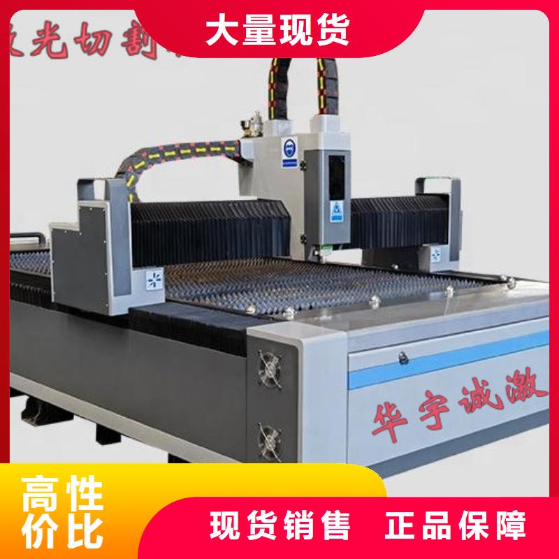 激光切割机-光纤激光切割机生产安装