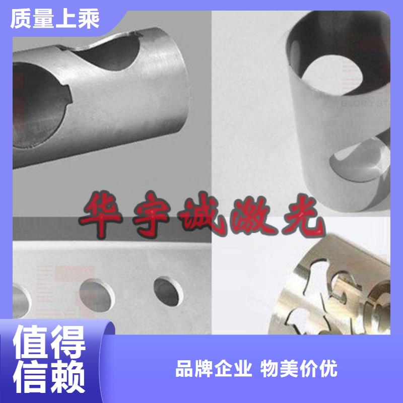 激光切割机光纤金属激光切割机好货采购