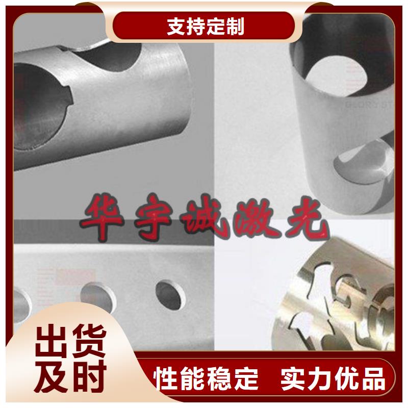 激光切割机,2000w光纤激光切割机好厂家有担当