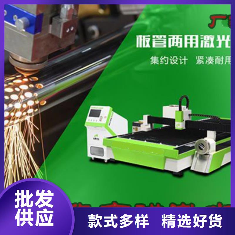 激光切割机激光切割机光纤激光专注生产N年