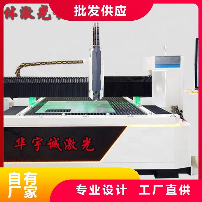 激光切割机-大功率光纤激光切割机支持批发零售
