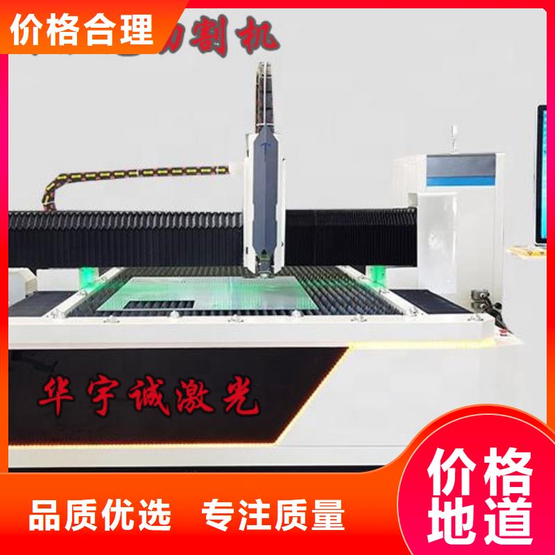 激光切割机-金属光纤激光切割机多种规格可选