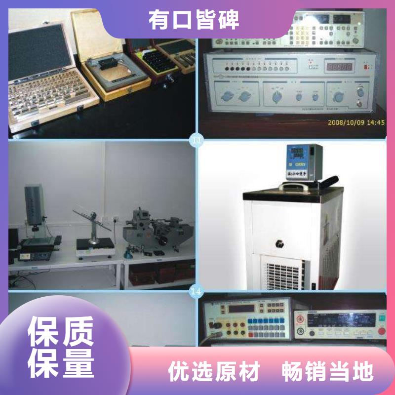 实验室-【通信设备校准】批发供应39065.com