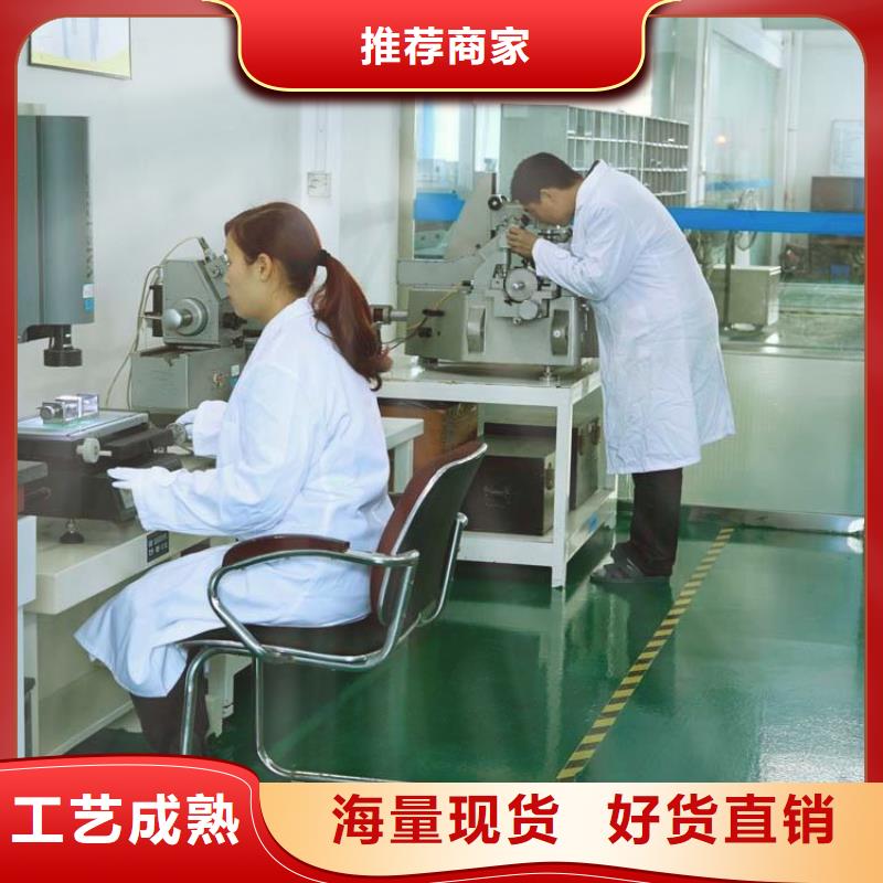 实验室能源设备检验优良材质