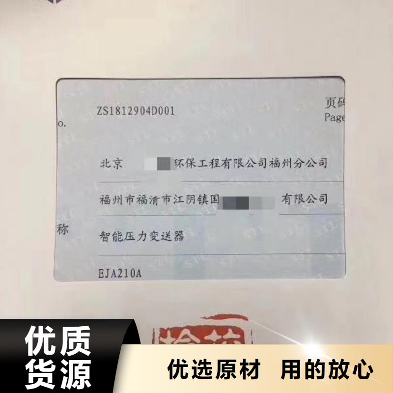 实验室能源设备检验大库存无缺货危机