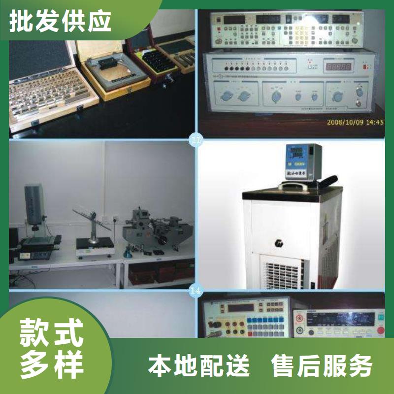 【电子电器】-能源设备检验真正的源头厂家-云商赢企