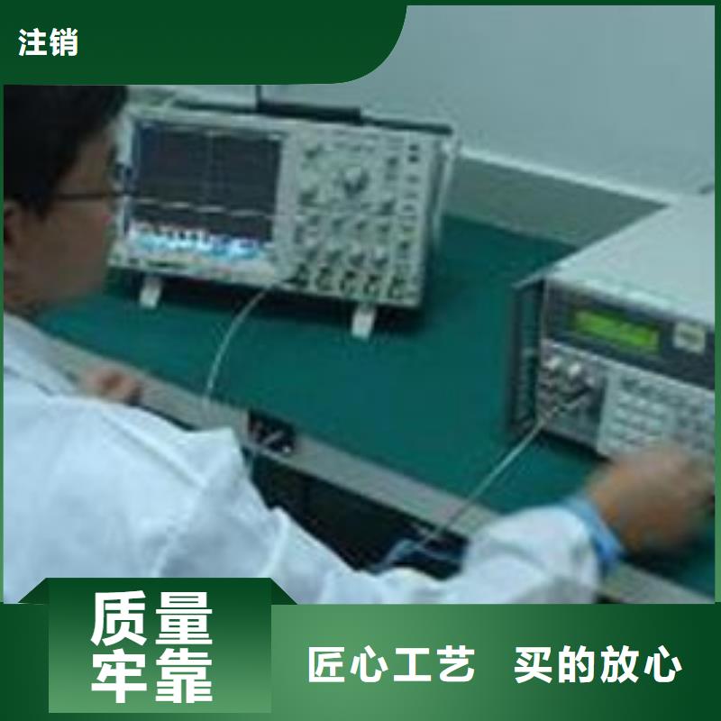 电子电器实验室设备仪器计量专注产品质量与服务