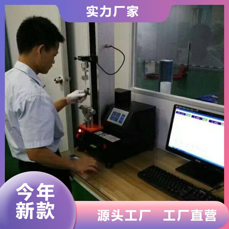 电子电器,法定计量机构工厂自营
