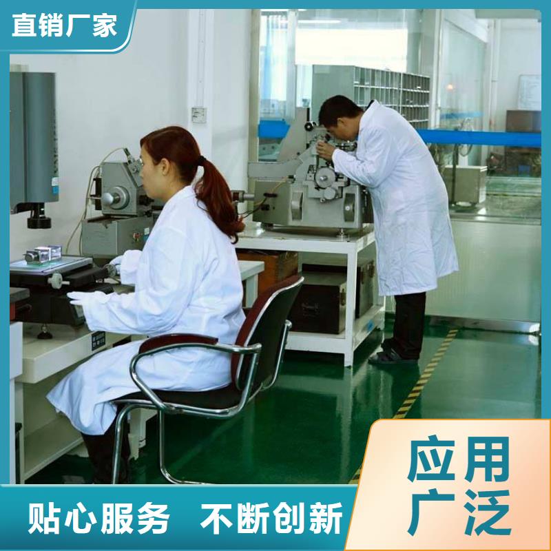 电子电器-实验室设备仪器计量精工细作品质优良