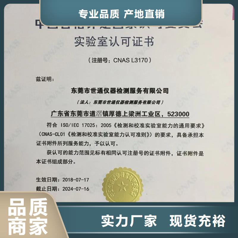 仪器计量实验室设备仪器计量细节展示