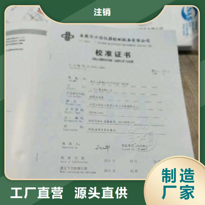 宁波订购【仪器计量】,能源设备检验好品质售后无忧