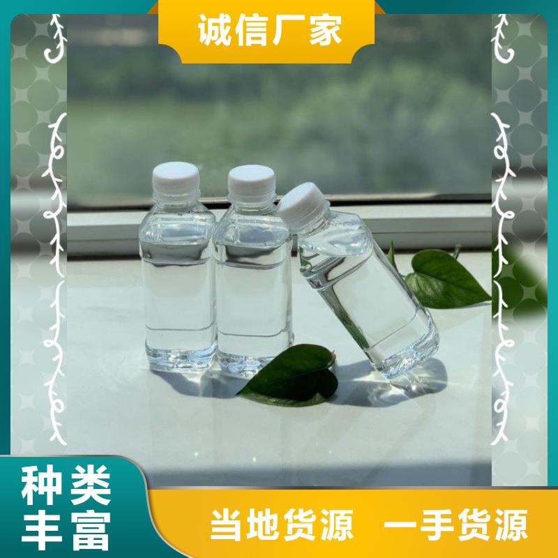 高效复合碳源供应