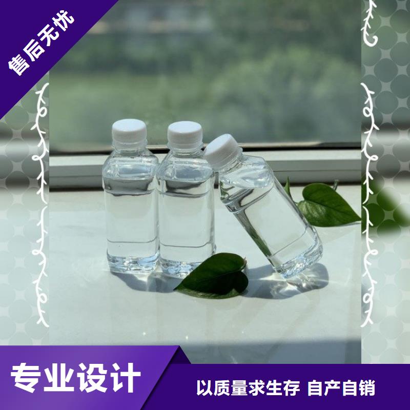 生物碳源生产厂家