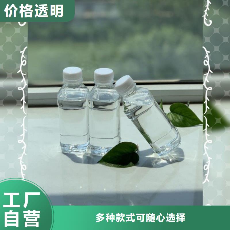 液体碳源现货直供