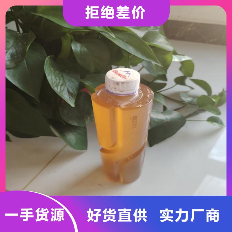 高效复合碳源供应