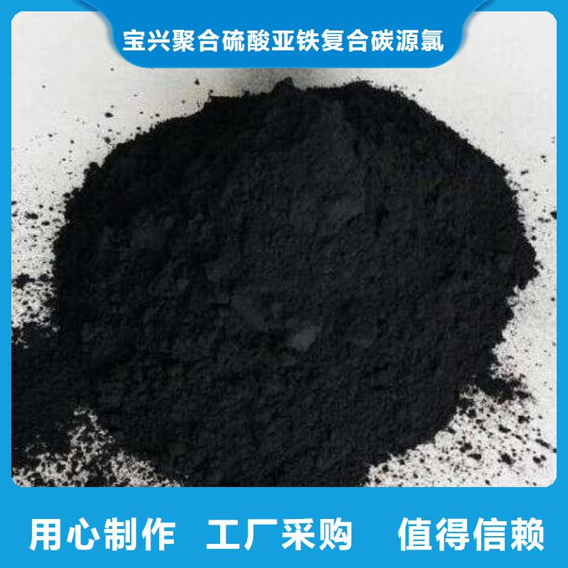 优质活性炭生产