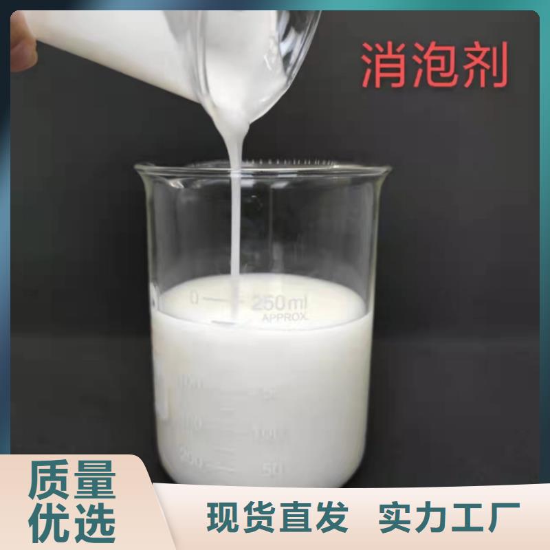 消泡剂多种规格可选
