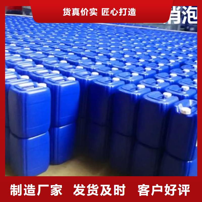  消泡剂库存丰富