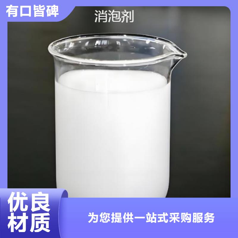 消泡剂种类齐全无中间商