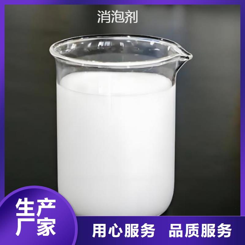  消泡剂免费询价