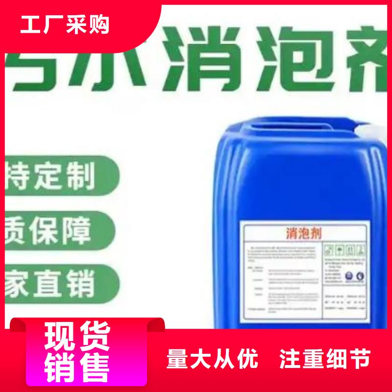 消泡剂批发零售服务为先