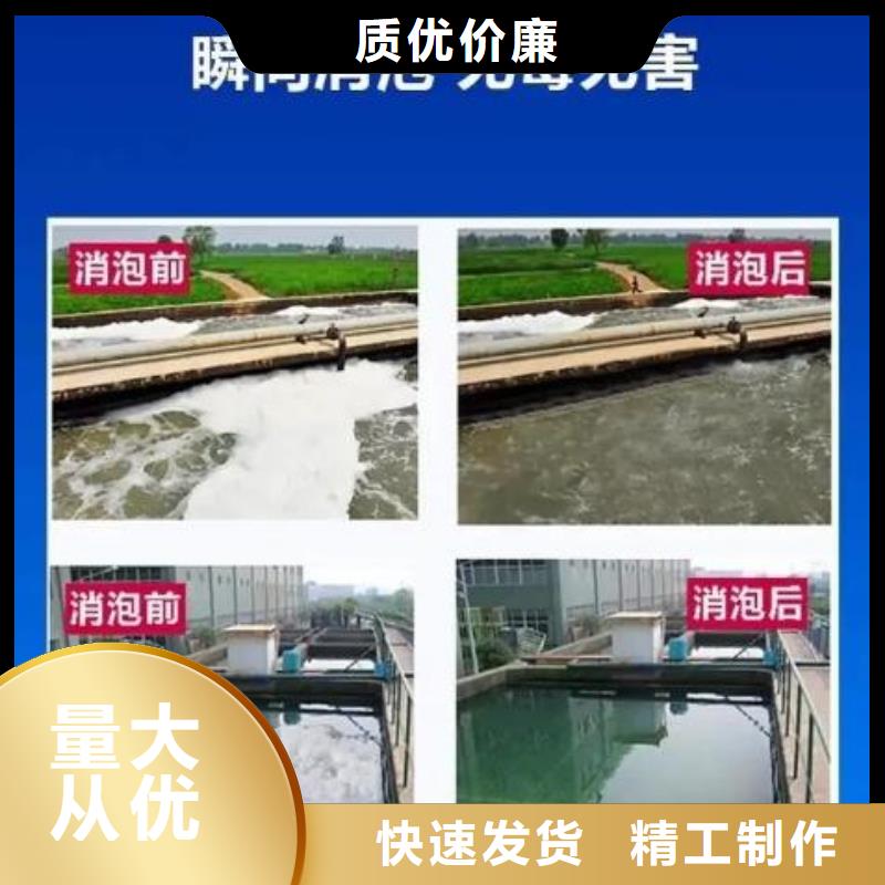 聚醚消泡剂厂家现货