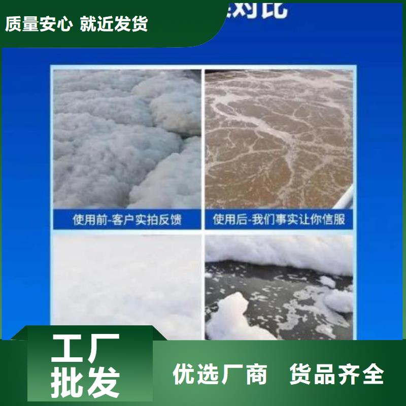 消泡剂优选原材