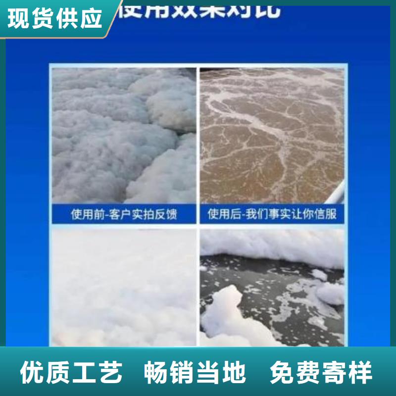 聚醚消泡剂厂家供应为您介绍
