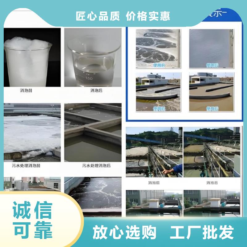 有机硅消泡剂源头厂家常用指南